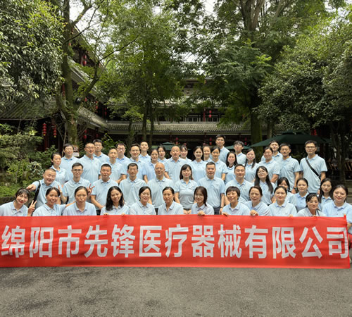綿陽(yáng)市先鋒醫(yī)療器械有限公司團(tuán)建之旅：共赴都江堰，凝聚先鋒之魂