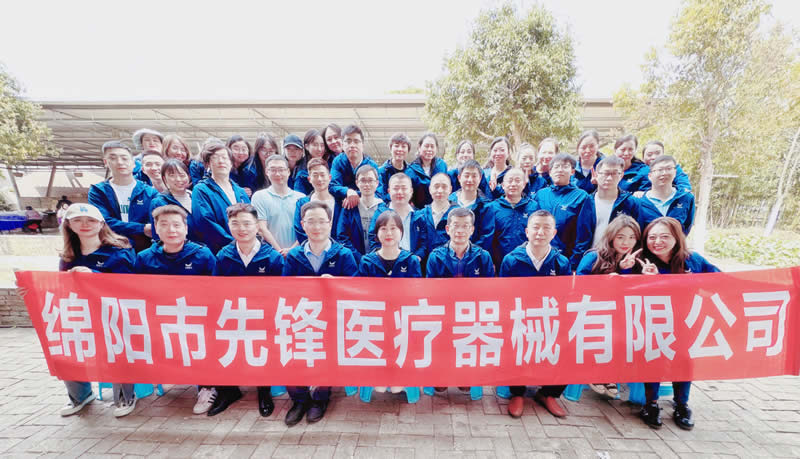 綿陽(yáng)市先鋒醫(yī)療器械有限公司——凝聚力量，共赴味蕾與心靈的雙重盛宴！.jpg